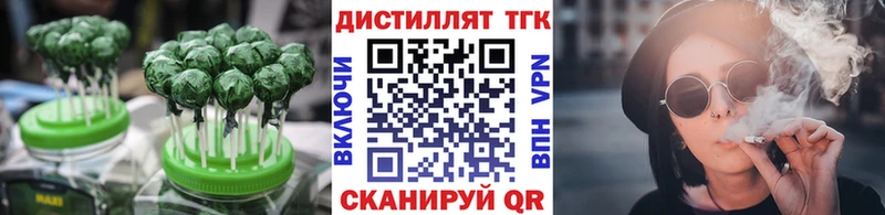 дарк нет клад  Октябрьский  Canna-Cookies конопля 
