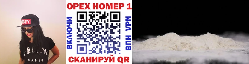 COCAIN 99%  купить   mega ССЫЛКА  Октябрьский 