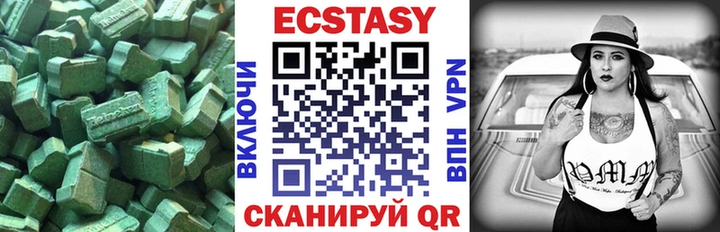 ЭКСТАЗИ круглые  Октябрьский 