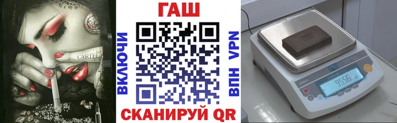 дарнет шоп  Октябрьский  ГАШИШ гарик 