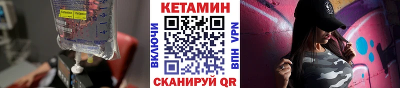 КЕТАМИН VHQ  блэк спрут ссылка  Октябрьский 