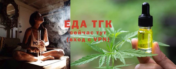 соль курить ск Алексеевка