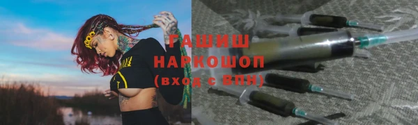 соль курить ск Алексеевка