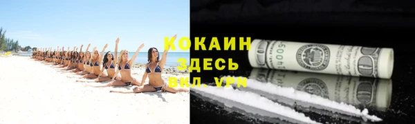 соль курить ск Алексеевка
