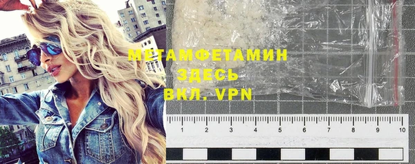 стаф Усолье-Сибирское