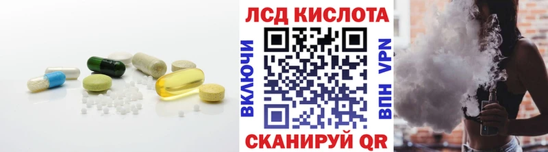 mega tor  Октябрьский  LSD-25 экстази кислота 