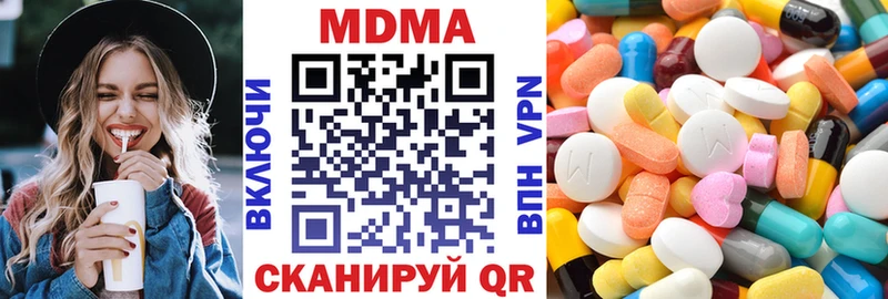 магазин  наркотиков  Октябрьский  ссылка на мегу рабочий сайт  МДМА молли 