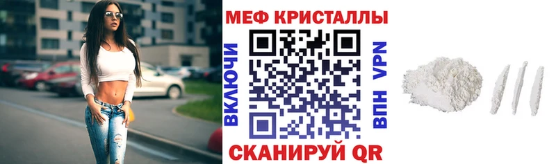 Мефедрон VHQ  Октябрьский 