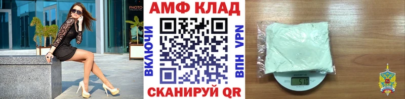 Метамфетамин Декстрометамфетамин 99.9%  ОМГ ОМГ рабочий сайт  Октябрьский 