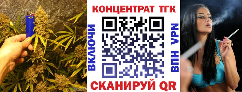 Дистиллят ТГК вейп с тгк Октябрьский